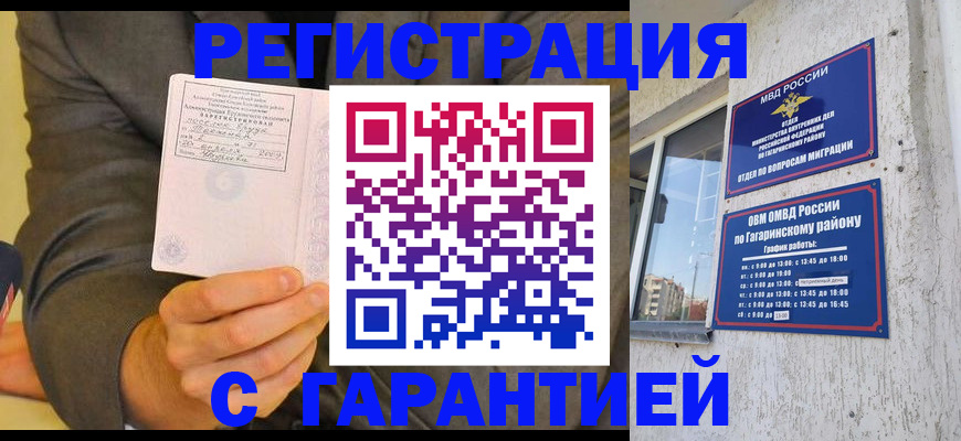 прописка поиск в Сысерти