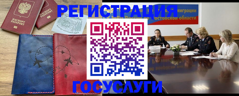 регистрация в Сысерти