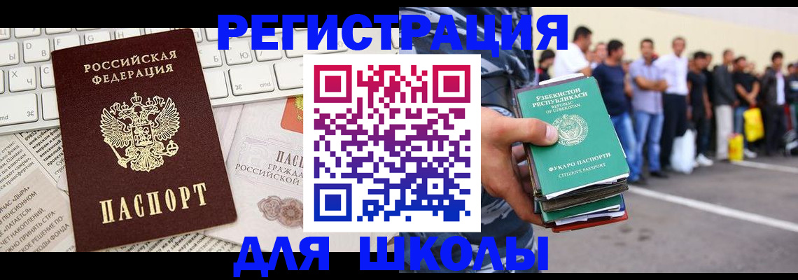 регистрация в Сысерти